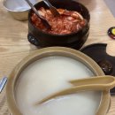 김천혁신24시전주명가 이미지