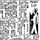 모던비 이미지
