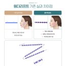 바이오미의원 이미지