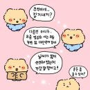 쥬빌라떼