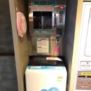 홍천운동화빨래방 이미지