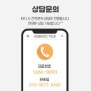 김해중앙여자고등학교 | 김해 동상동 학교 블라인드 콤비블라인드 방염블라인드 암막블라인드 시공후기