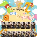 이화리라음악학원