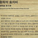 효자마을 이미지