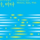 미술관노래클럽 이미지