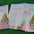 보석박물관관광안내소 이미지