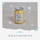 복미 | 주말 아침으로 먹어본 복미당 인절미 캔떡 후기