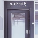 50플러스 남부캠퍼스 이미지