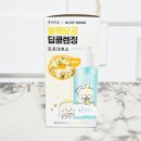 큰소망 | 일소망곰 콜라보 클렌징오일 건성 후기