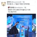 태초에 소녀시대 말씀하시길