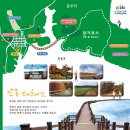 선비순례길 이미지