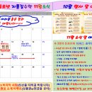 지름길수학교습소