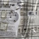 (주)태영파워 이미지