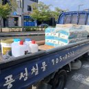 한일철물건재 - 천안시 동남구 영성로 19 | 한일철물건재