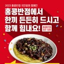 홍콩반점0410 네이버블로그