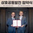 한국바이오헬스주식회사 화이트페이퍼