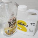 남구-061 | 보이면 사야하는 다이소 꿀템 요술단추 랩신섬유항균제 온습도계 실사용 후기