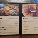 남도술상삼송