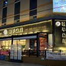 해루의별 | 김해 내동 회전초밥 맛집 해루스시 솔직후기