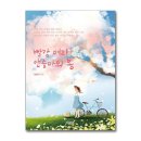 빨강머리앤 - 익산시 무왕로20길 16 | 빨강머리앤