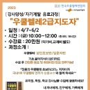 평촌본프라자 이미지