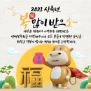 요나수산