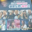김경진의LIVE뽕닭 네이버블로그