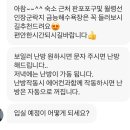 판포길담 이미지