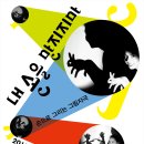 극장 봄 이미지