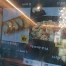 에스탑크라운