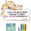 수목금프로젝트 네이버블로그
