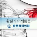시원척척의원 네이버블로그