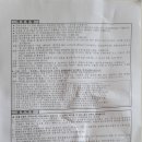 향남읍 행정복지센터 이미지