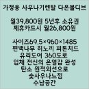다온렌탈 이미지