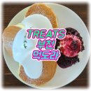 [부천] &#34;트릿츠&#34; (메뉴판,주차) 솔직후기 : 스페이스작 주변 브런치