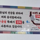 명품가마닭칼국수 이미지