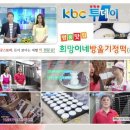 희망이네방울기정떡 이미지