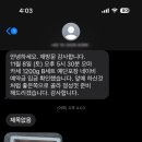안심축산물옥련점