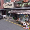 가락지구대 이미지