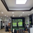 해비치 스크린 골프 | 수원 영통동 스크린골프연습장 해비치스크린골프