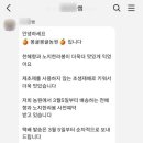 몽귤몽귤농원 네이버블로그
