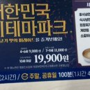 명륜진사갈비민락2지구점 이미지