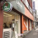 이마트24 안성대덕점 | 대전대덕구카페맛집 LINUM - 쫀뜩한 쿠키와 달달한 복숭아아이스티의 달콤한 만남