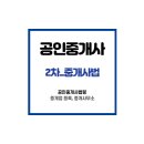 주식회사 전원부동산중개법인 이미지
