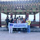 제217회 토요걷기(통영성) 우리가 통영에 있으면서 통영의 길을 걸어야 하는 이유다. 이미지