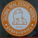 금동산공인중개사사무소 이미지