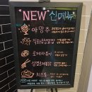 옥스피씨(OXPC)방순천조례점 | 커플들끼리 이색데이트 하기 좋은 동래 놀거리, 먹거리 많은 부산 동래PC방 [OXPC 명장동점]