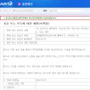 주식회사유진테크