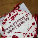 다비안케이크