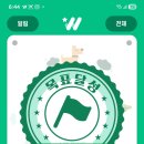 스타워크